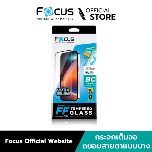 ฟิล์มกระจกกันรอยเต็มจอ แบบถนอมสายตา Focus รุ่นบางพิเศษ สำหรับ Samsung Galaxy S25 Ultra